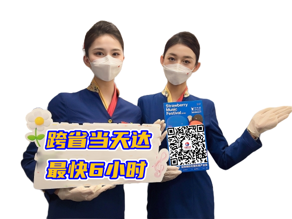 贵阳空运西安机场