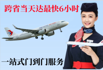 贵阳空运拉萨机场